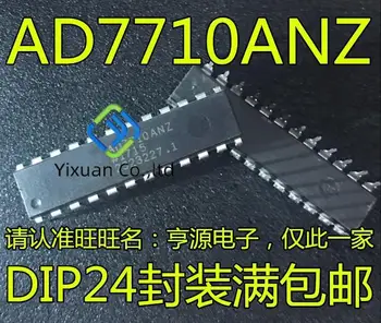 2 бр. оригинален нов AD7710ANZ AD7710 AD7710AN DIP-24 интегрална схема на чип за