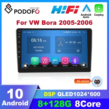 Podofo Android 2 Din Автомагнитола За Фолксваген Бора 2005-2006 Мултимедиен Плейър Carplay GPS Навигация Авторадио Аудио