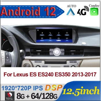 128 GB Android 12 Автомобилен Радиоприемник За Lexus ES240 ES250 ES350 ES300h 2013-2017 ES Мултимедиен Плейър CarPlay Авторадио Стерео